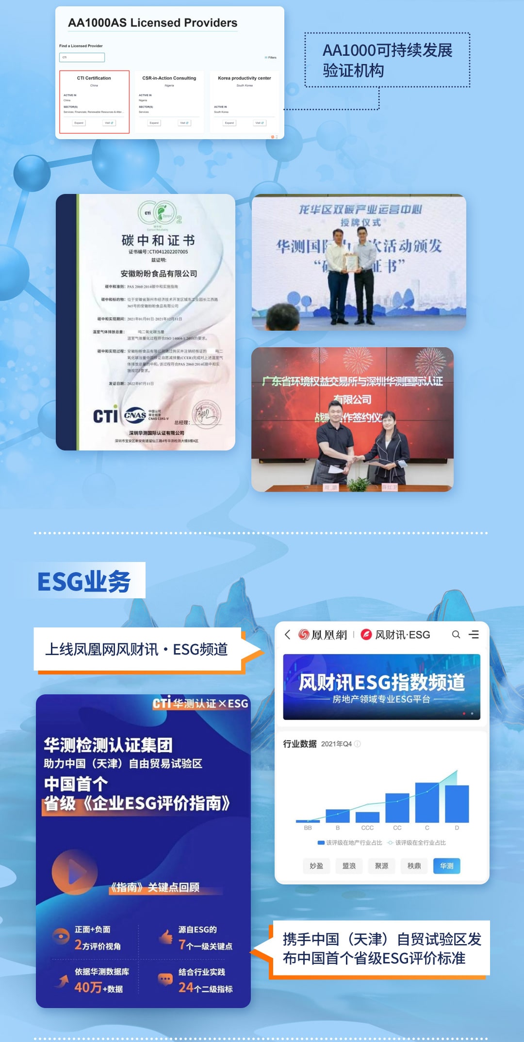 9888拉斯维加斯(股份)有限公司-官方网站