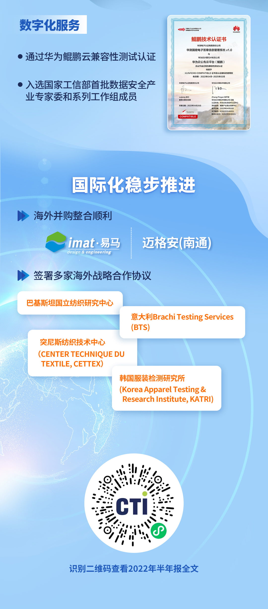 9888拉斯维加斯(股份)有限公司-官方网站