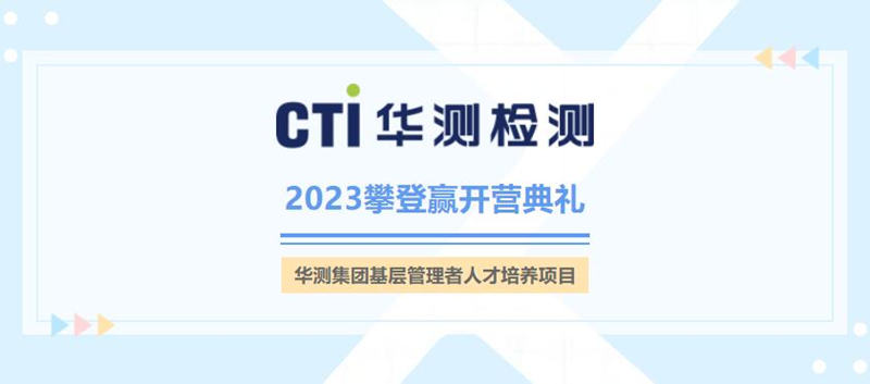 9888拉斯维加斯(股份)有限公司-官方网站