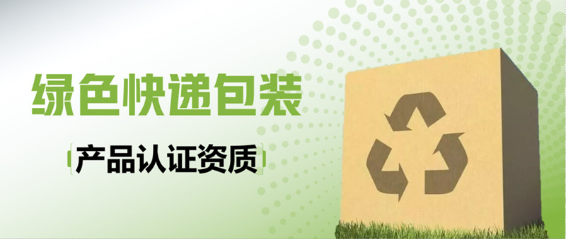 9888拉斯维加斯(股份)有限公司-官方网站