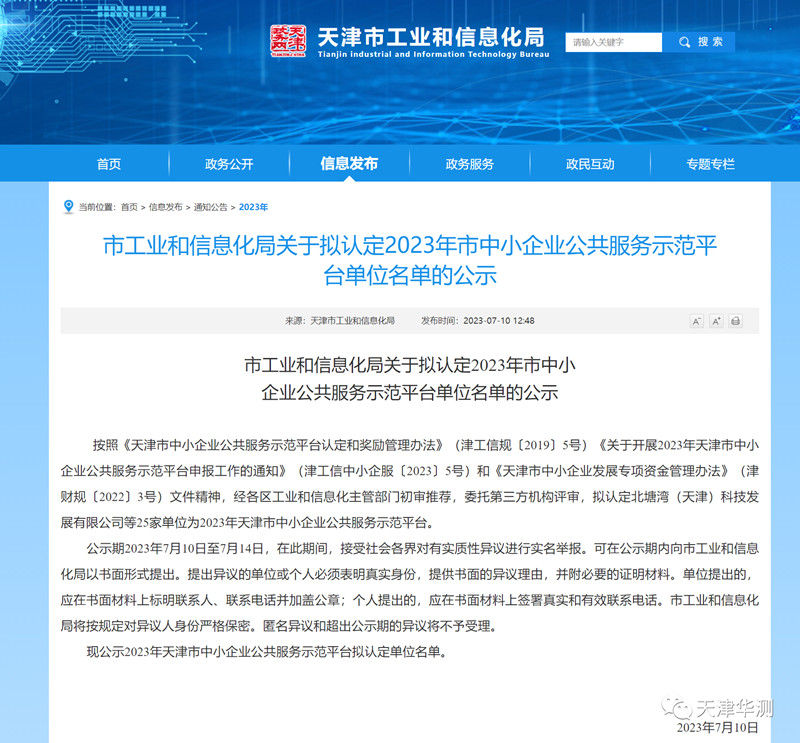 9888拉斯维加斯(股份)有限公司-官方网站