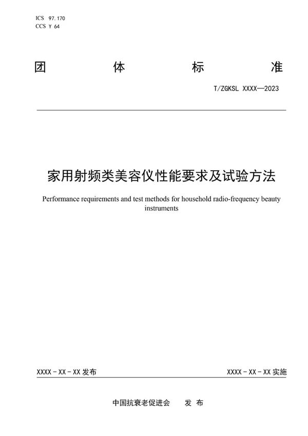 9888拉斯维加斯(股份)有限公司-官方网站