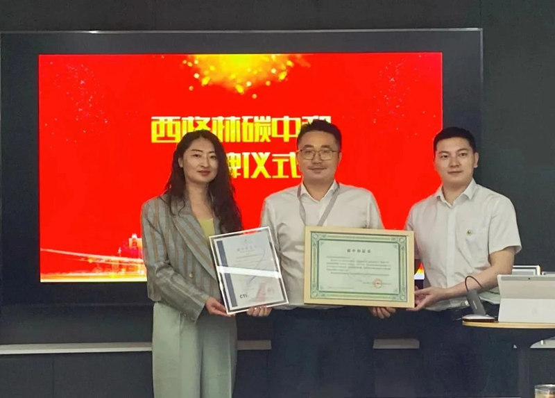 9888拉斯维加斯(股份)有限公司-官方网站