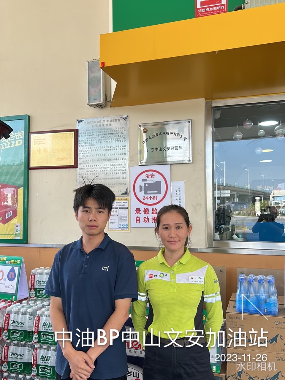 9888��˹ά��˹(�ɷ�)���޹�˾-�ٷ���վ