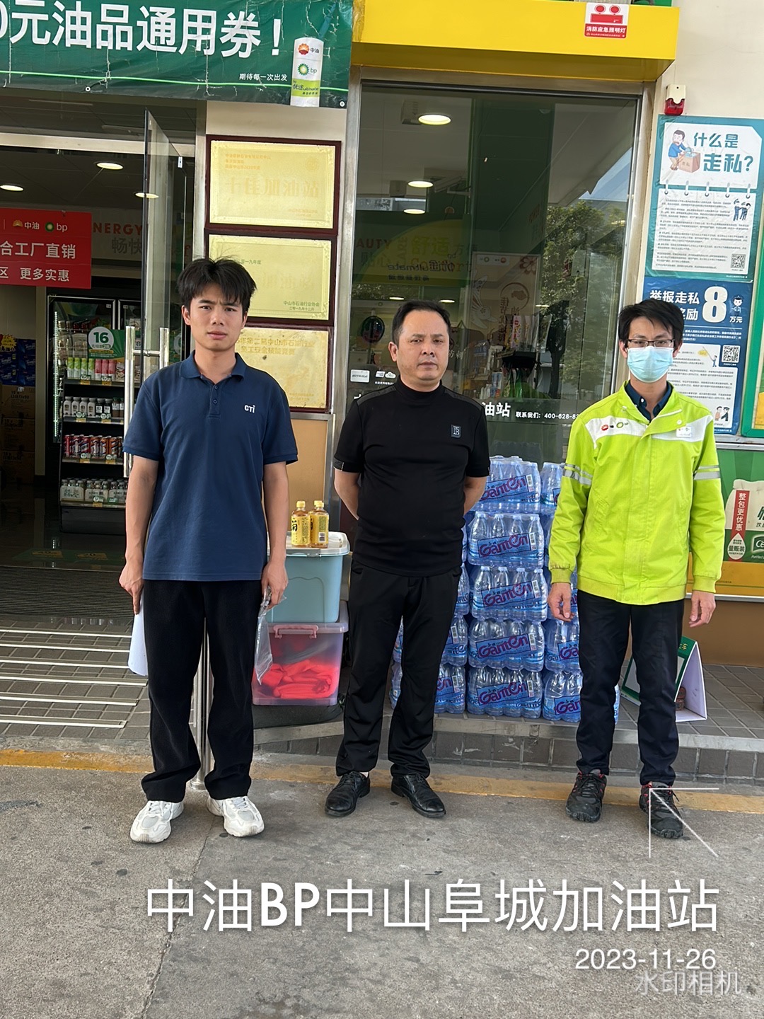 9888��˹ά��˹(�ɷ�)���޹�˾-�ٷ���վ