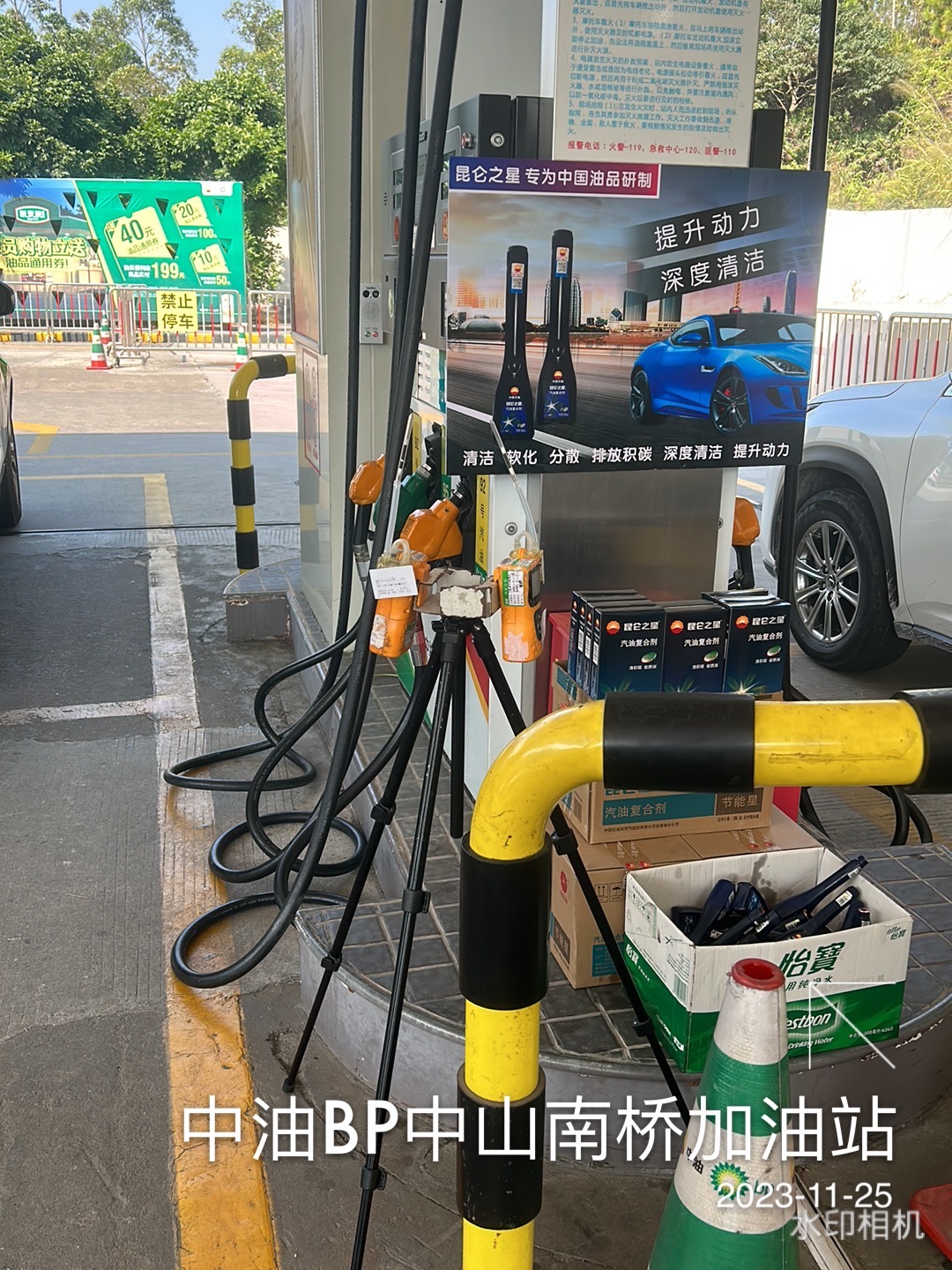 9888��˹ά��˹(�ɷ�)���޹�˾-�ٷ���վ