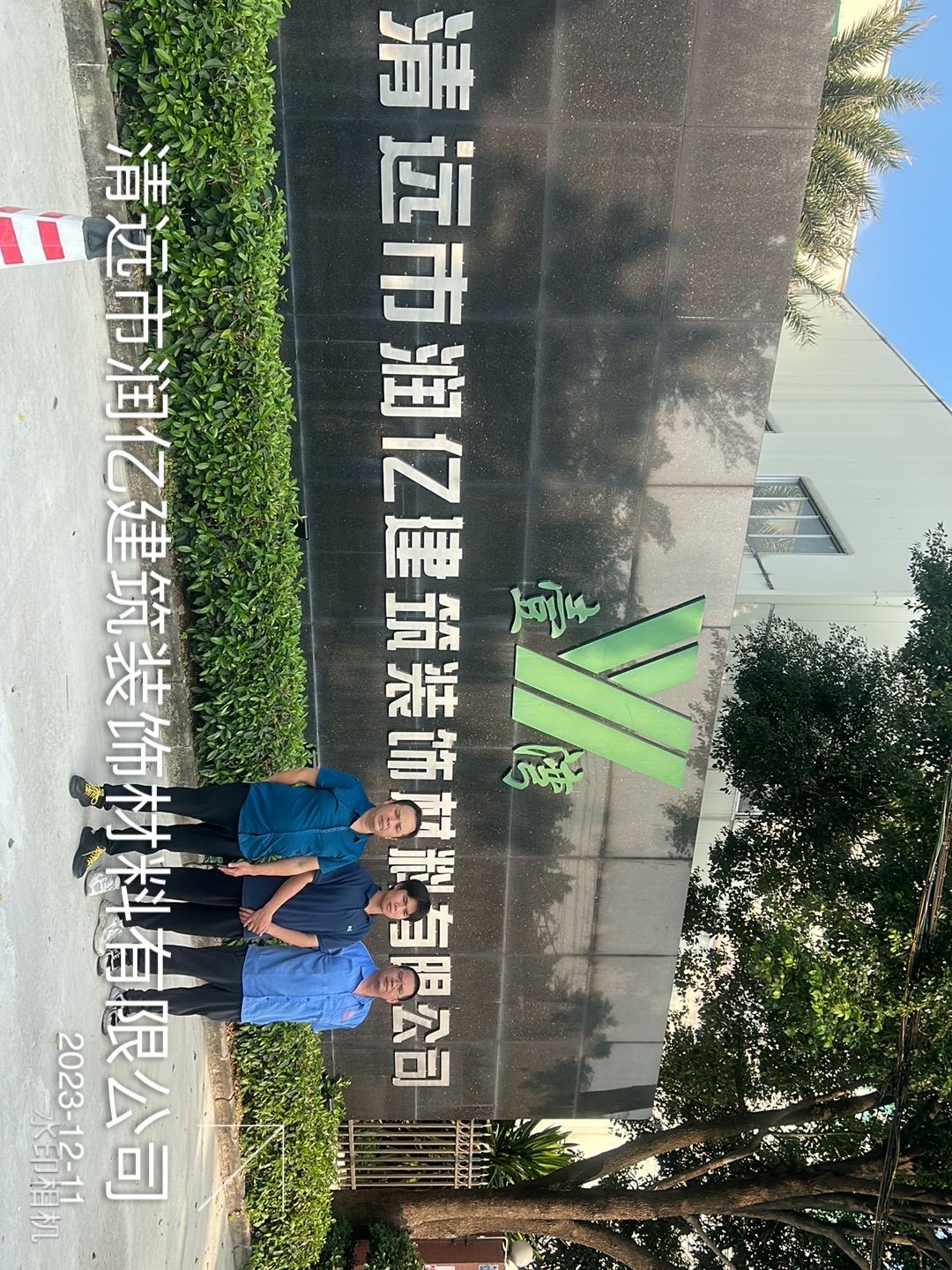 9888��˹ά��˹(�ɷ�)���޹�˾-�ٷ���վ