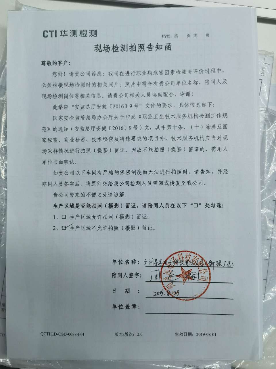 9888��˹ά��˹(�ɷ�)���޹�˾-�ٷ���վ