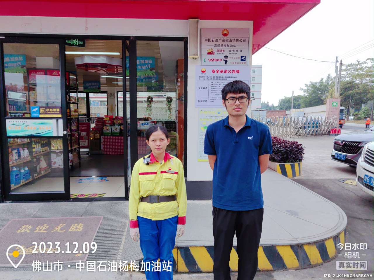 9888��˹ά��˹(�ɷ�)���޹�˾-�ٷ���վ