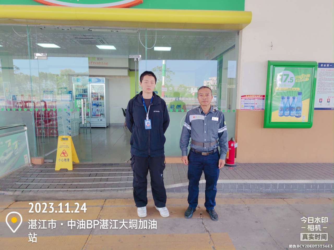 9888��˹ά��˹(�ɷ�)���޹�˾-�ٷ���վ