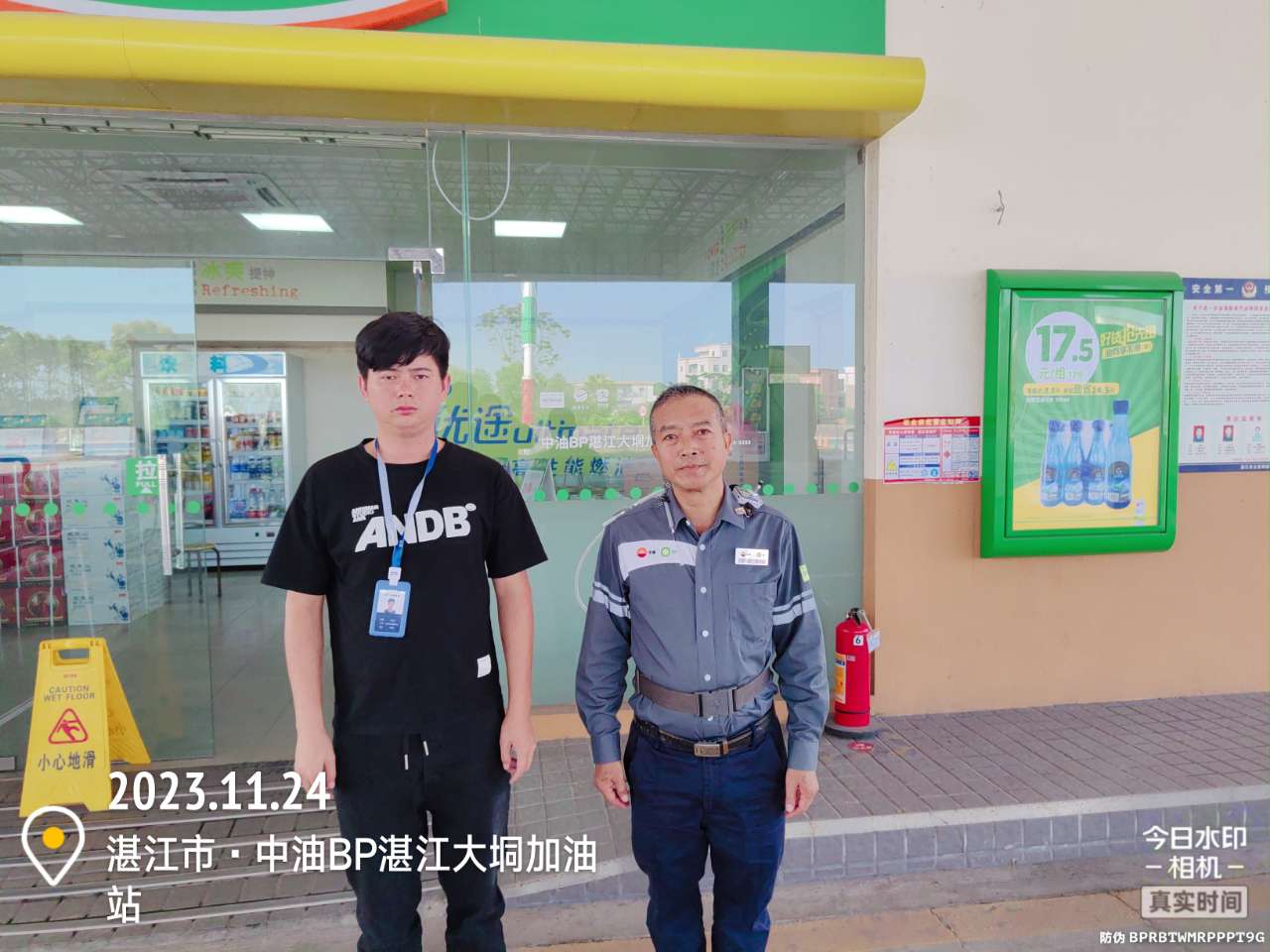 9888��˹ά��˹(�ɷ�)���޹�˾-�ٷ���վ