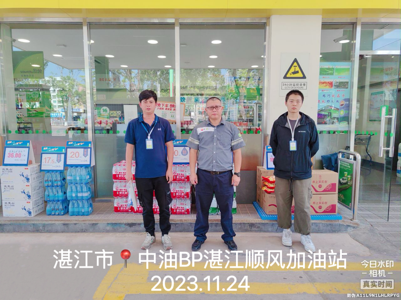 9888��˹ά��˹(�ɷ�)���޹�˾-�ٷ���վ