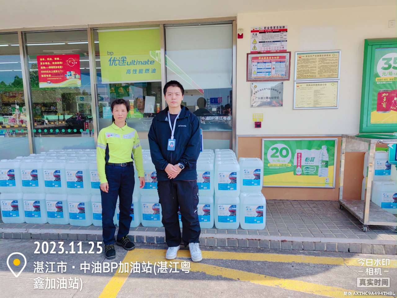 9888��˹ά��˹(�ɷ�)���޹�˾-�ٷ���վ