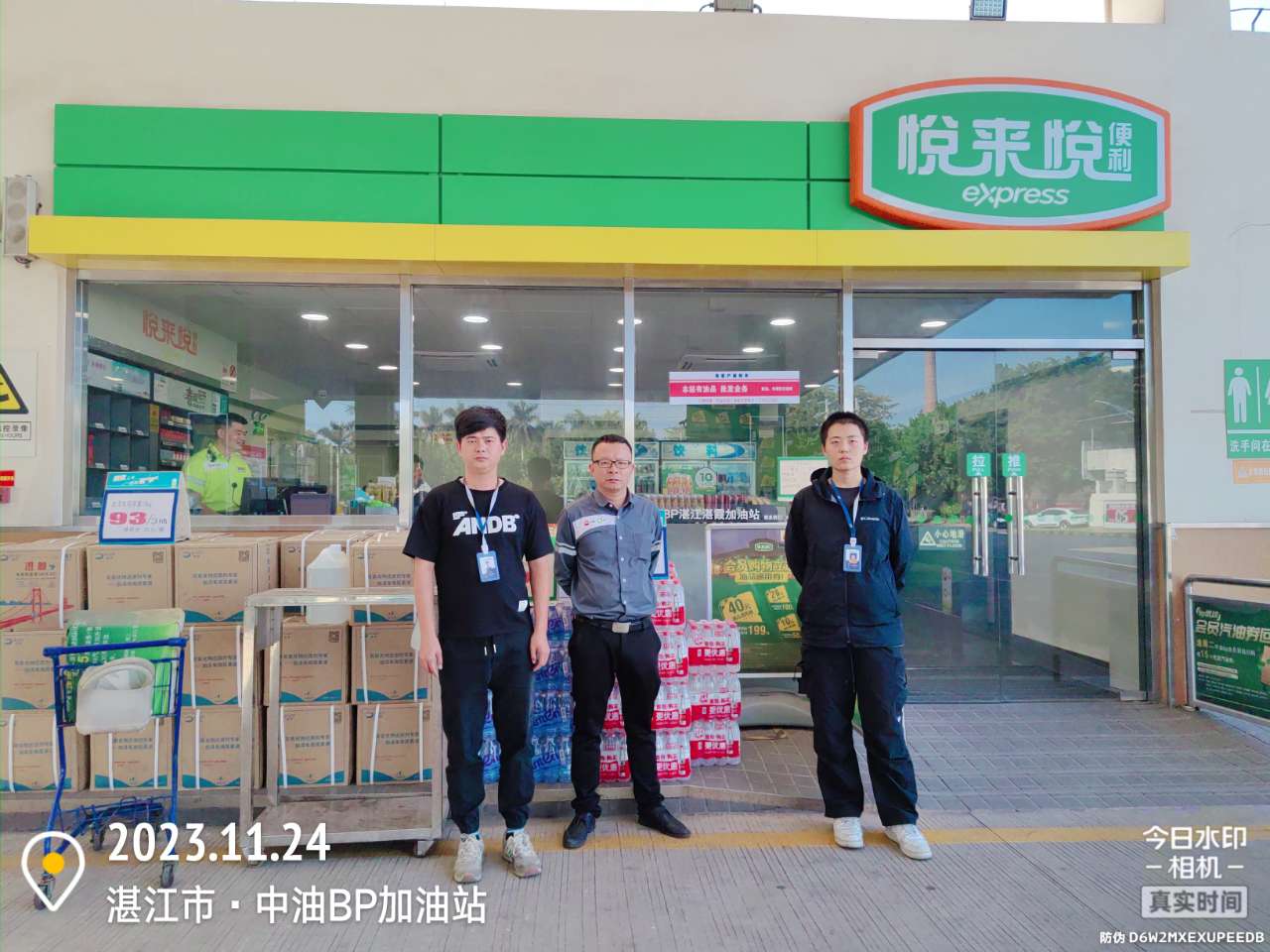 9888��˹ά��˹(�ɷ�)���޹�˾-�ٷ���վ