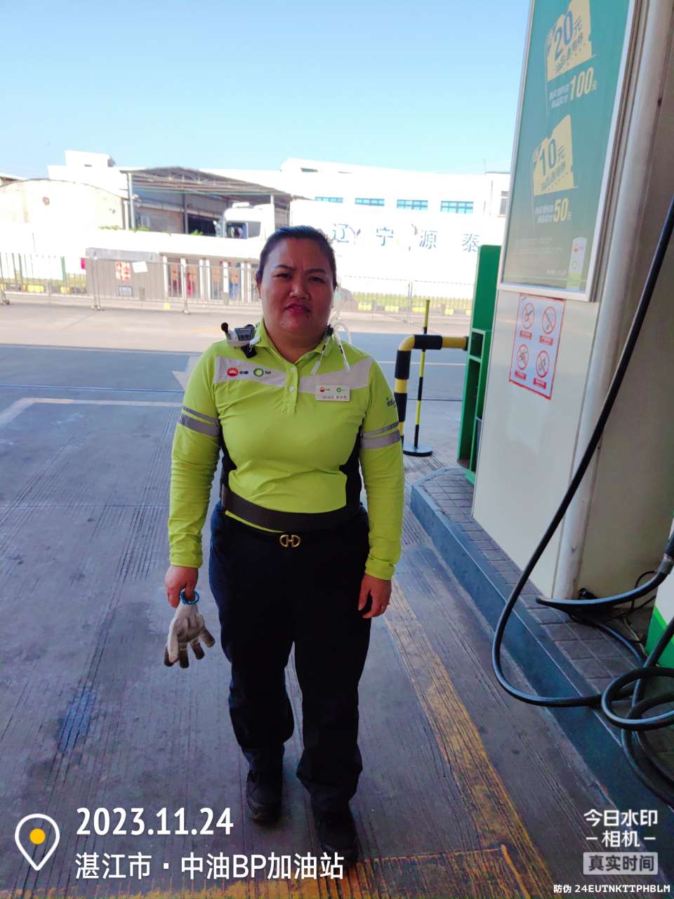 9888��˹ά��˹(�ɷ�)���޹�˾-�ٷ���վ