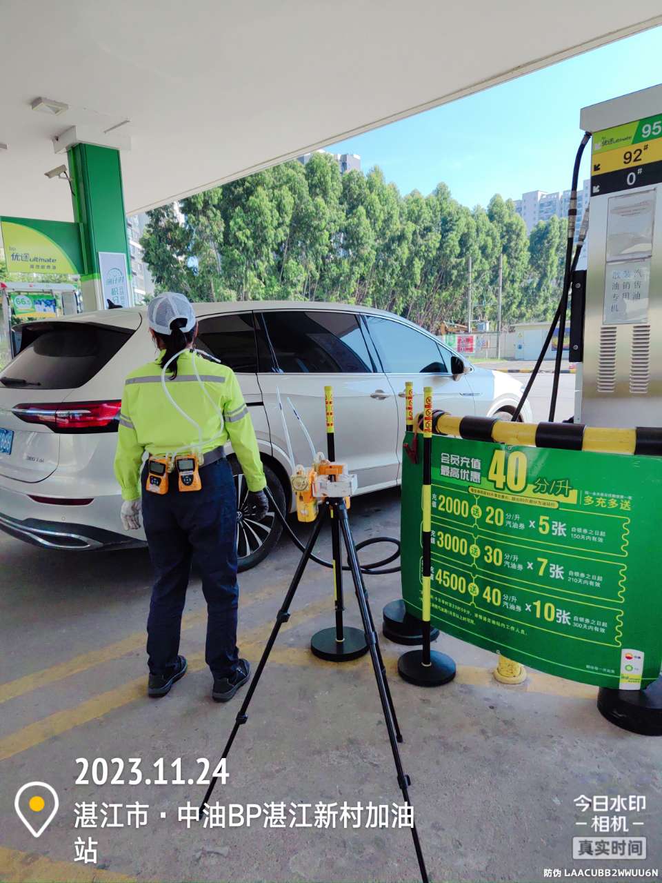 9888��˹ά��˹(�ɷ�)���޹�˾-�ٷ���վ