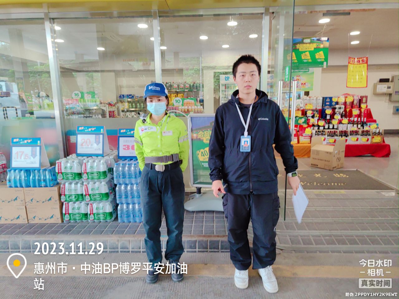 9888À˹ά¼Ó˹(¹É·Ý)ÓÐÏÞ¹«Ë¾-¹Ù·½ÍøÕ¾