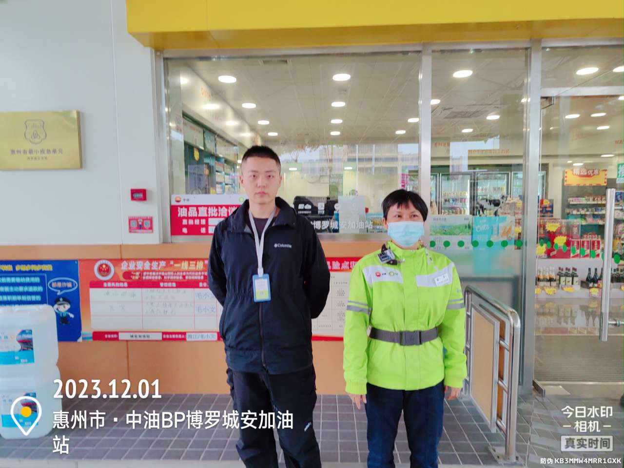 9888��˹ά��˹(�ɷ�)���޹�˾-�ٷ���վ