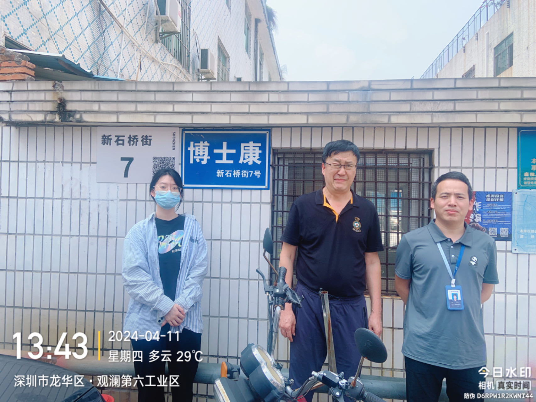 9888À˹ά¼Ó˹(¹É·Ý)ÓÐÏÞ¹«Ë¾-¹Ù·½ÍøÕ¾