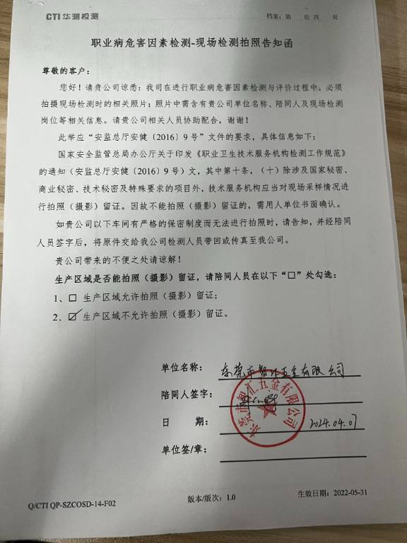 9888��˹ά��˹(�ɷ�)���޹�˾-�ٷ���վ