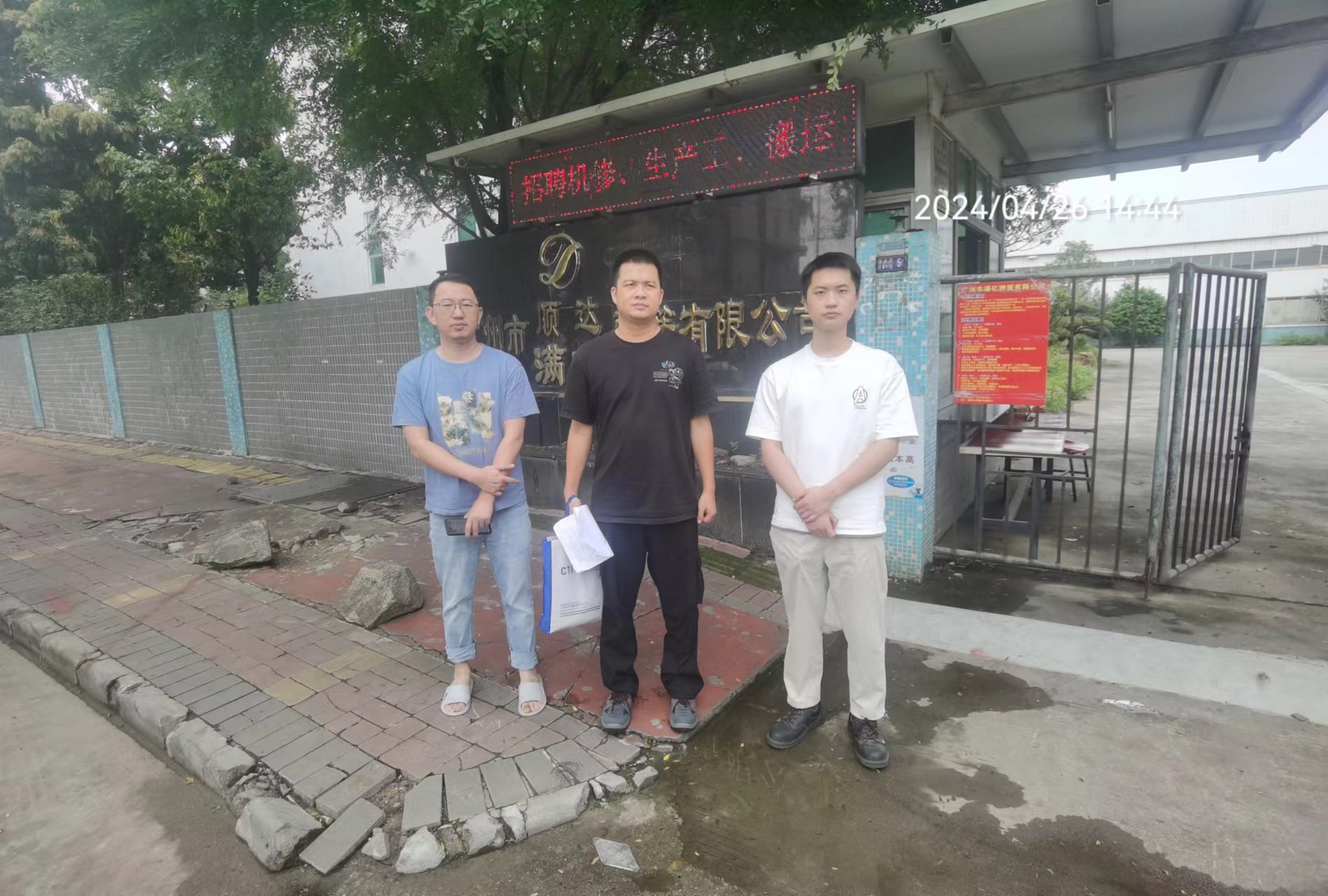 9888��˹ά��˹(�ɷ�)���޹�˾-�ٷ���վ