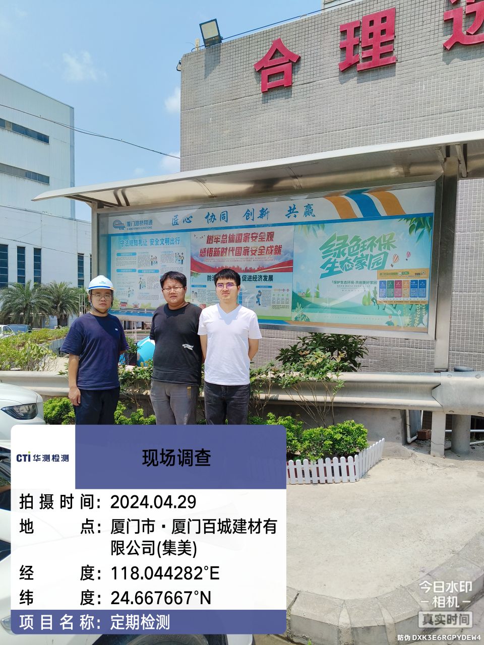 9888��˹ά��˹(�ɷ�)���޹�˾-�ٷ���վ