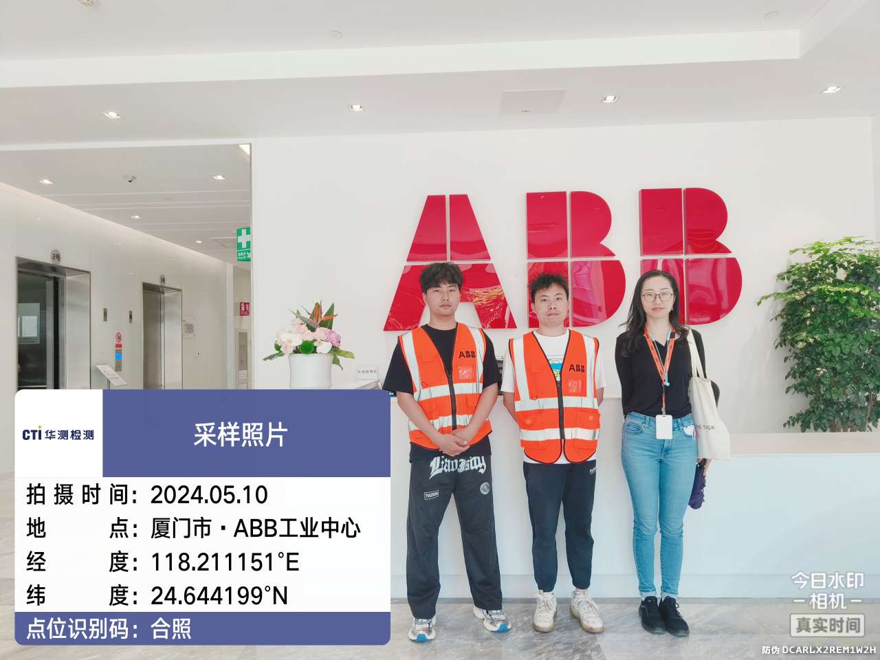 9888À˹ά¼Ó˹(¹É·Ý)ÓÐÏÞ¹«Ë¾-¹Ù·½ÍøÕ¾