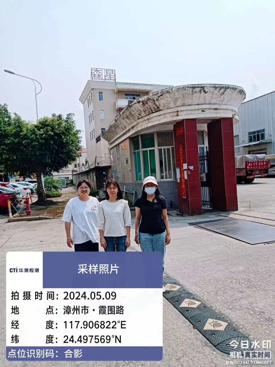 9888��˹ά��˹(�ɷ�)���޹�˾-�ٷ���վ