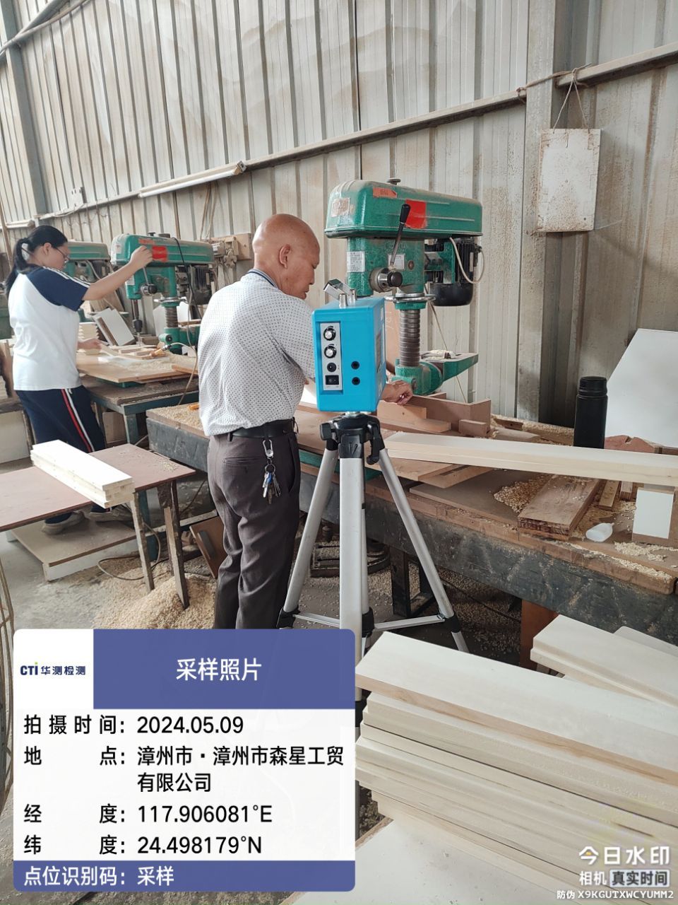 9888��˹ά��˹(�ɷ�)���޹�˾-�ٷ���վ