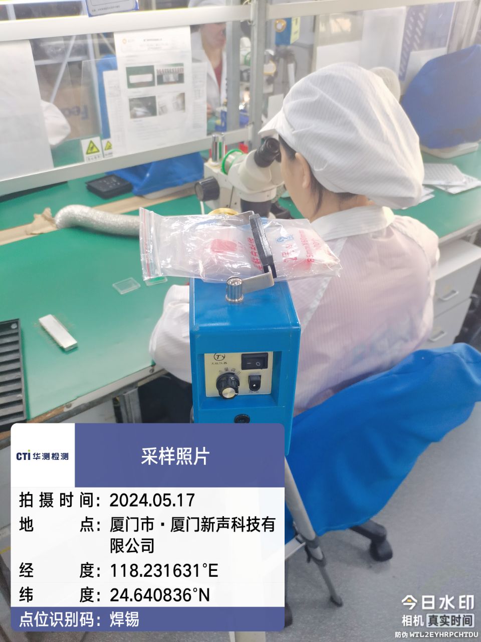 9888��˹ά��˹(�ɷ�)���޹�˾-�ٷ���վ