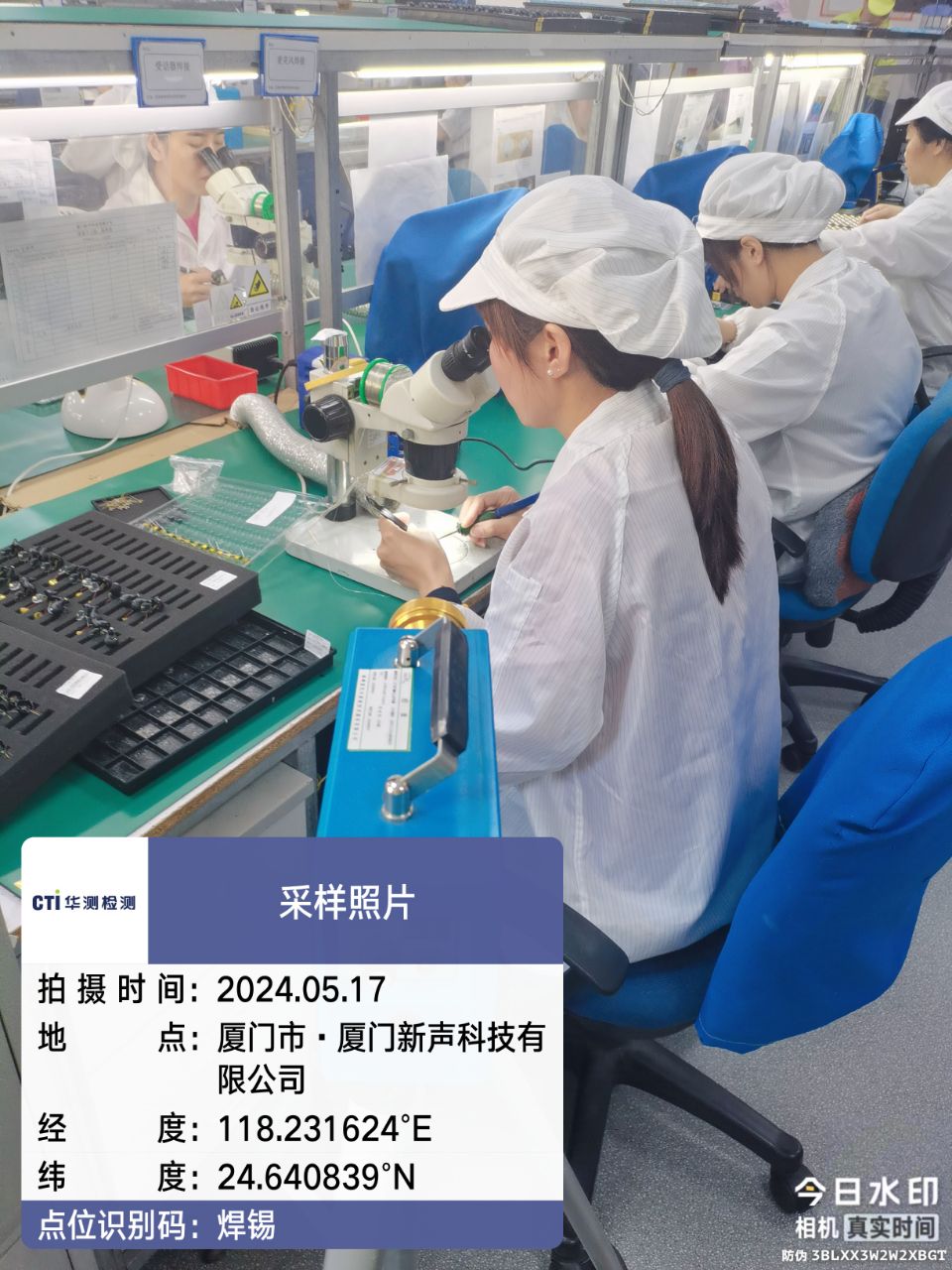 9888��˹ά��˹(�ɷ�)���޹�˾-�ٷ���վ