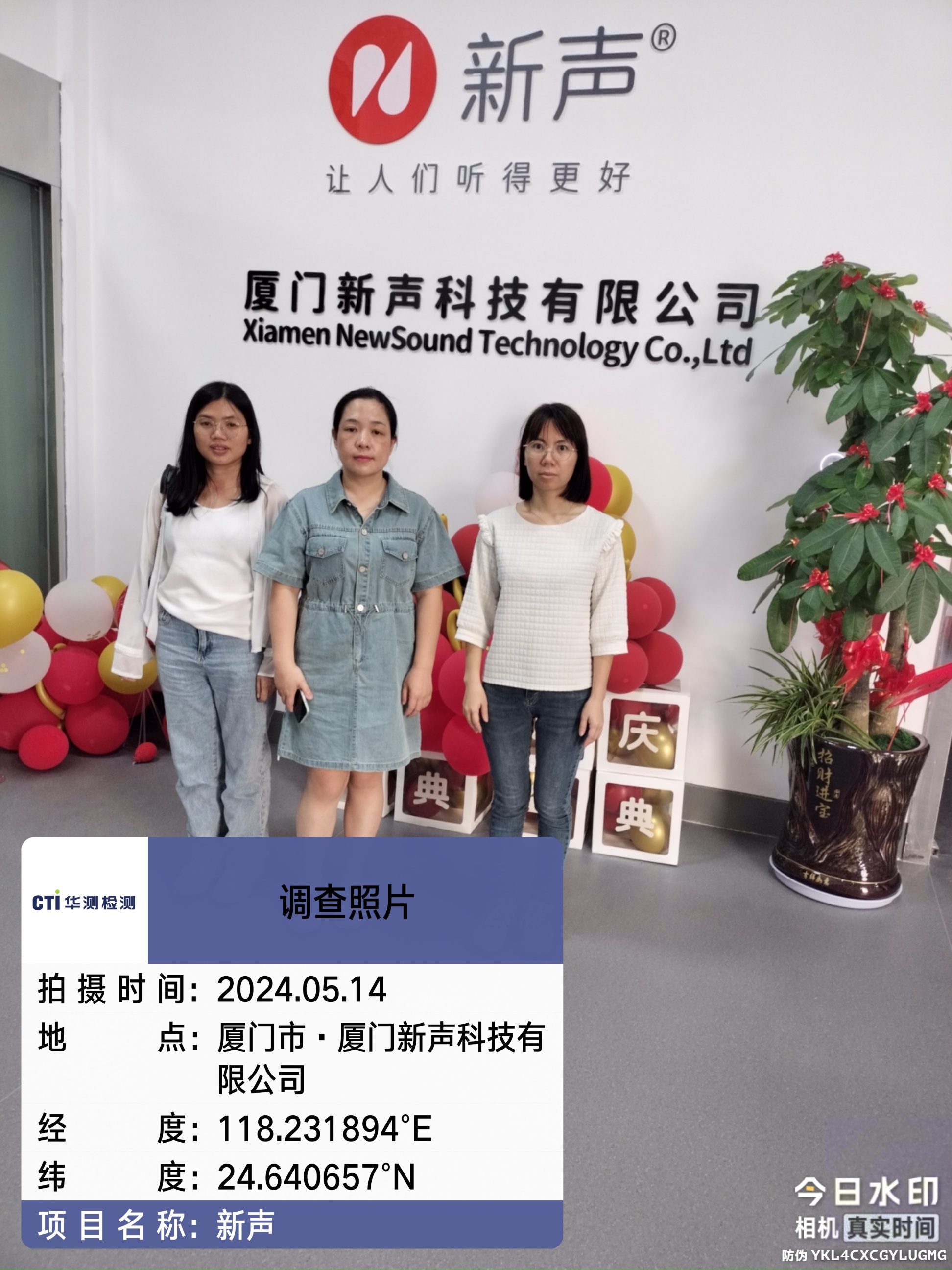 9888��˹ά��˹(�ɷ�)���޹�˾-�ٷ���վ