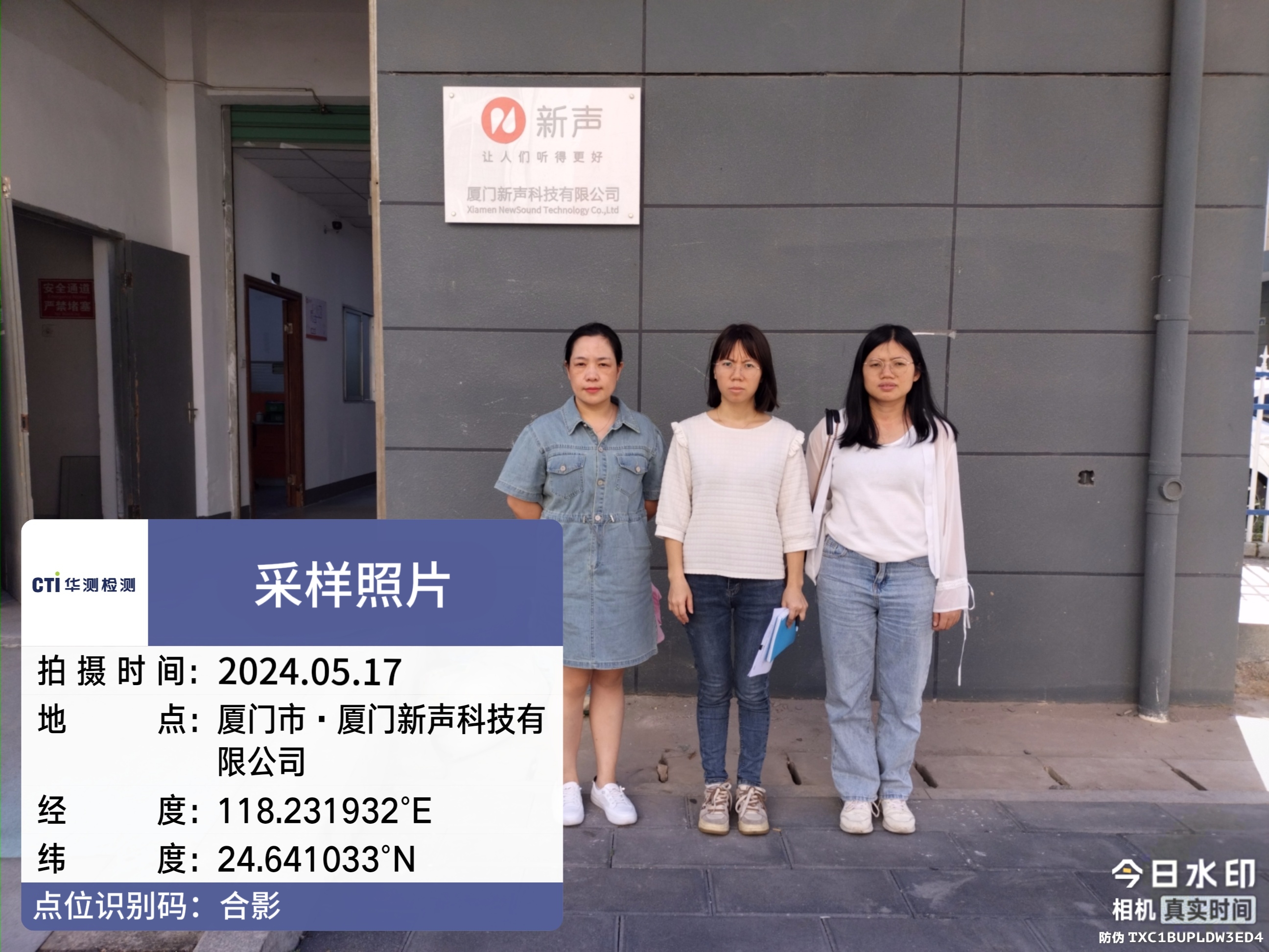 9888��˹ά��˹(�ɷ�)���޹�˾-�ٷ���վ