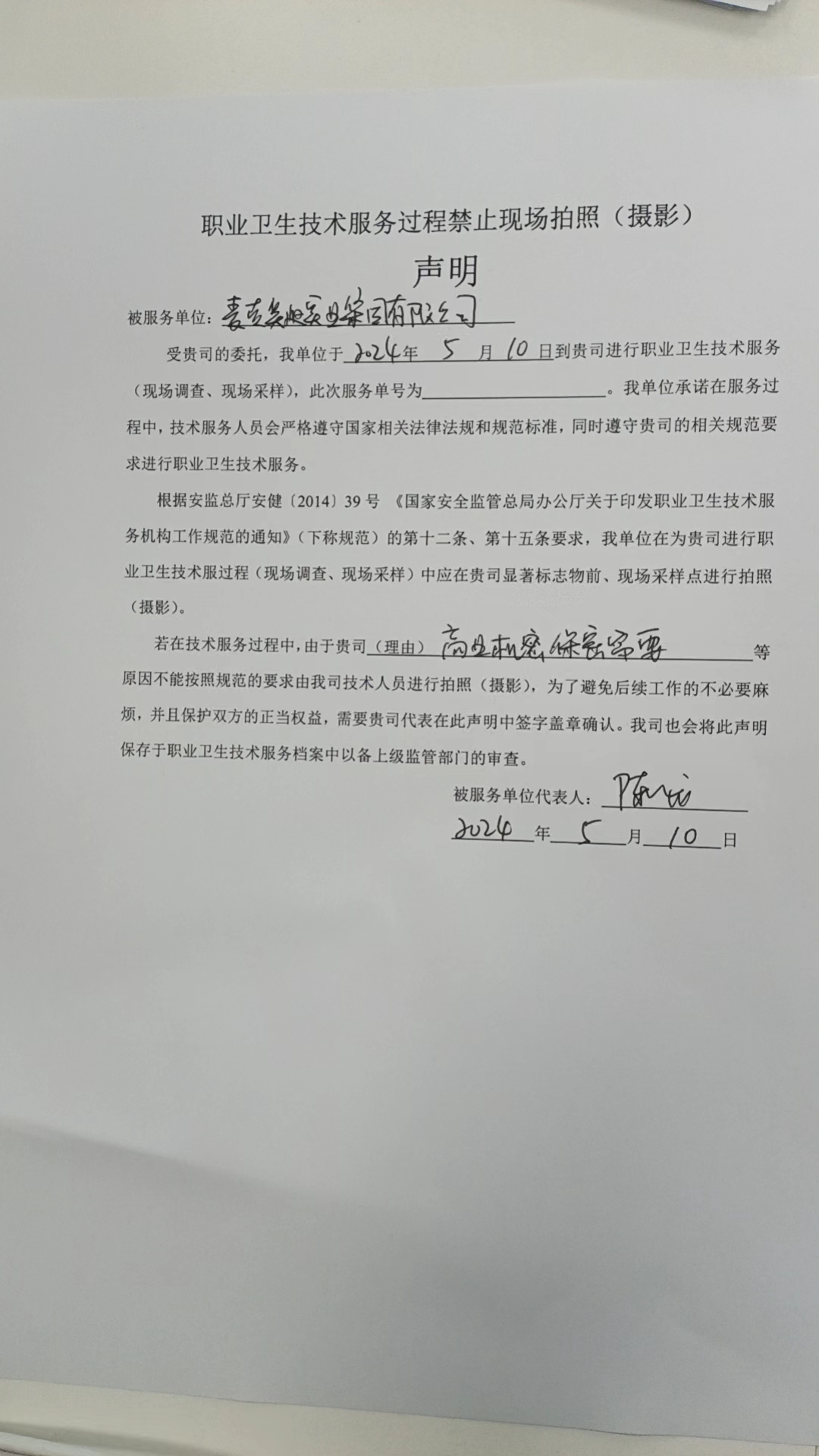 9888À˹ά¼Ó˹(¹É·Ý)ÓÐÏÞ¹«Ë¾-¹Ù·½ÍøÕ¾