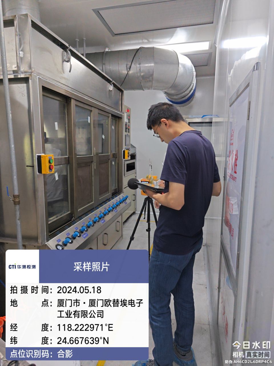 9888��˹ά��˹(�ɷ�)���޹�˾-�ٷ���վ