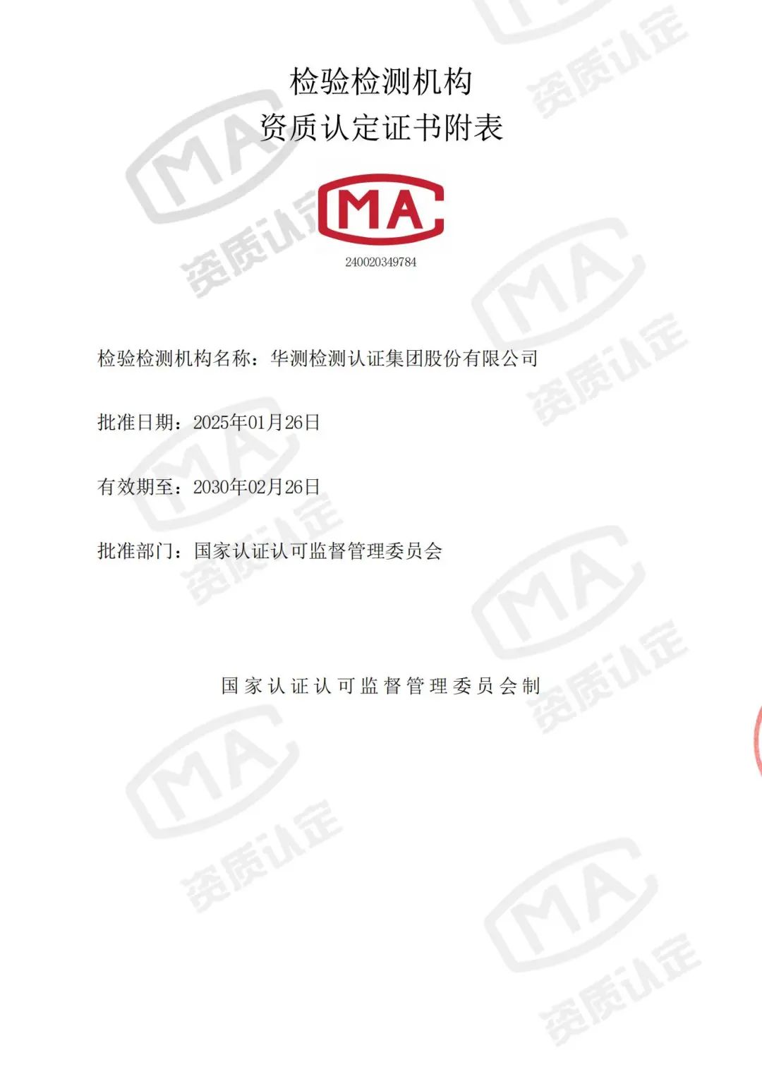 9888拉斯维加斯(股份)有限公司-官方网站