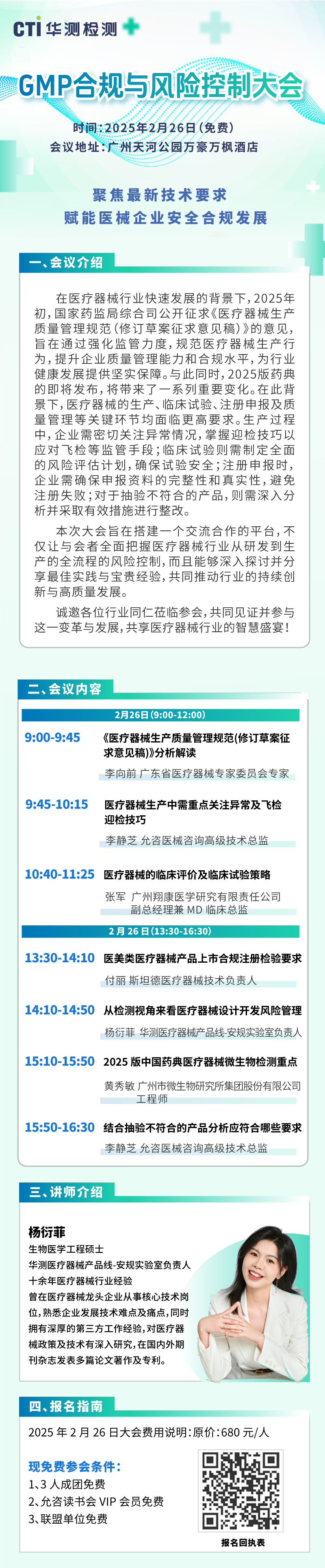 9888��˹ά��˹(�ɷ�)���޹�˾-�ٷ���վ