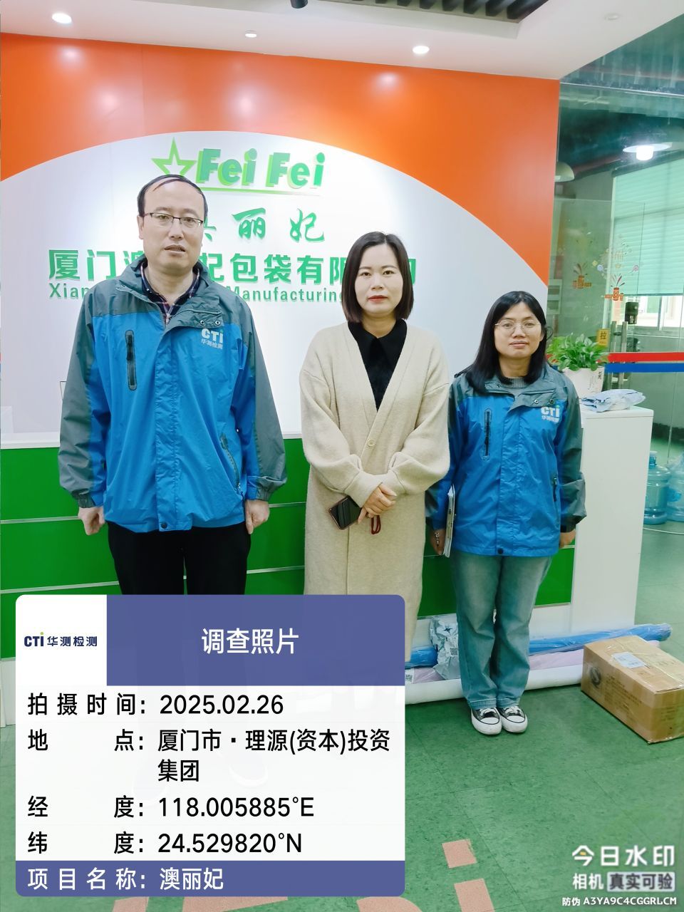 9888拉斯维加斯(股份)有限公司-官方网站