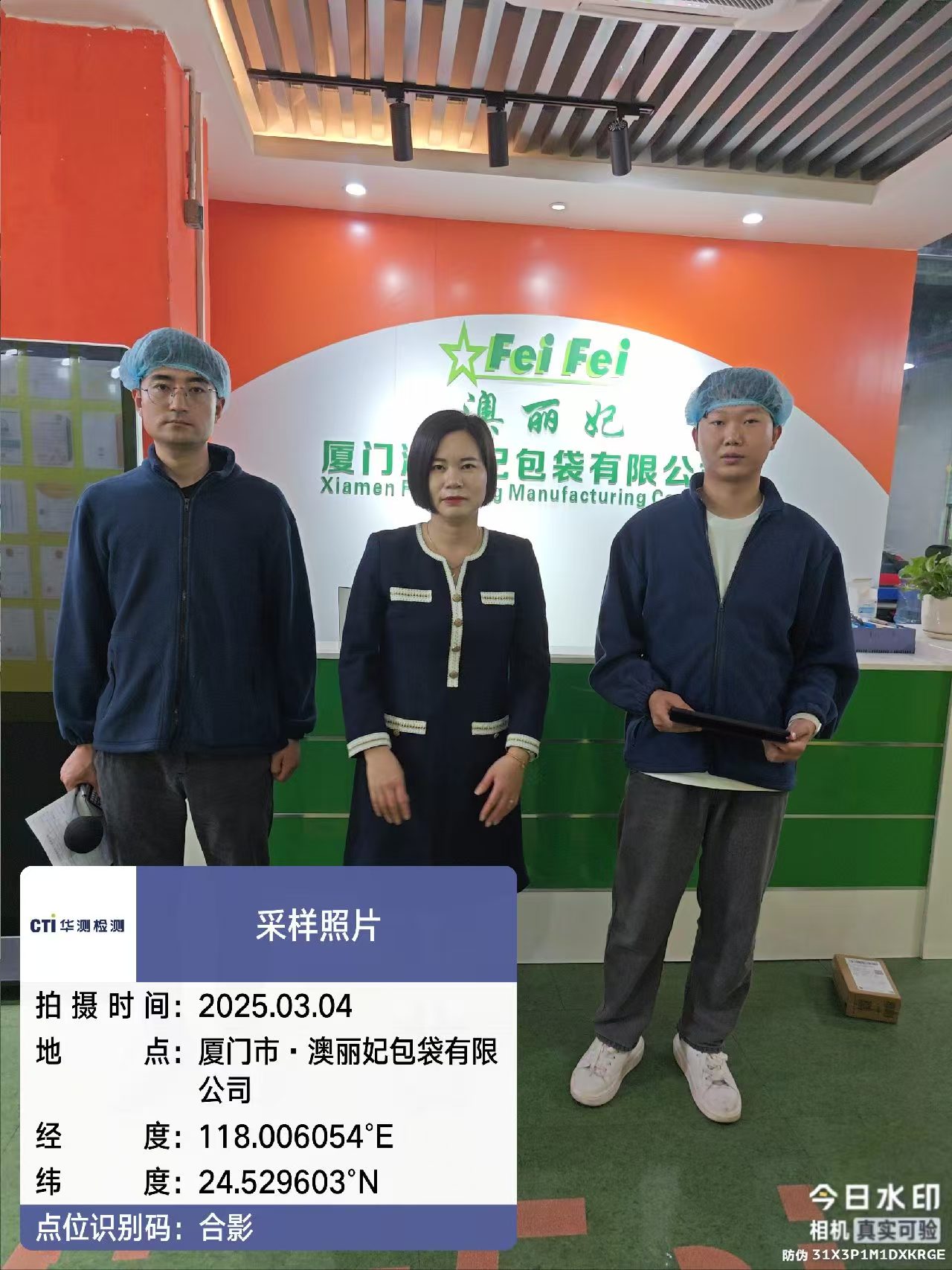 9888拉斯维加斯(股份)有限公司-官方网站