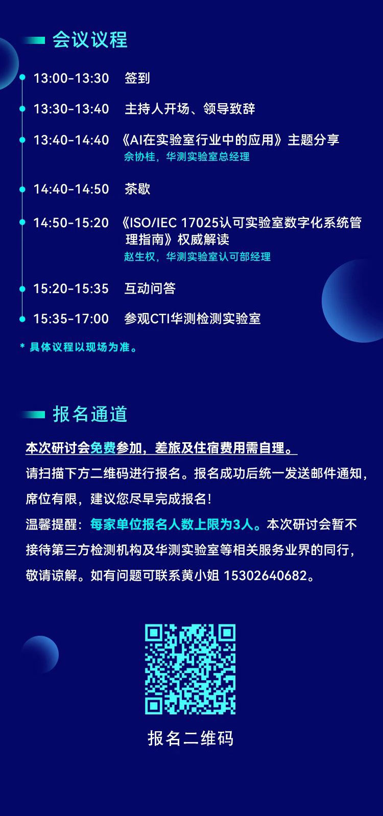 9888拉斯维加斯(股份)有限公司-官方网站