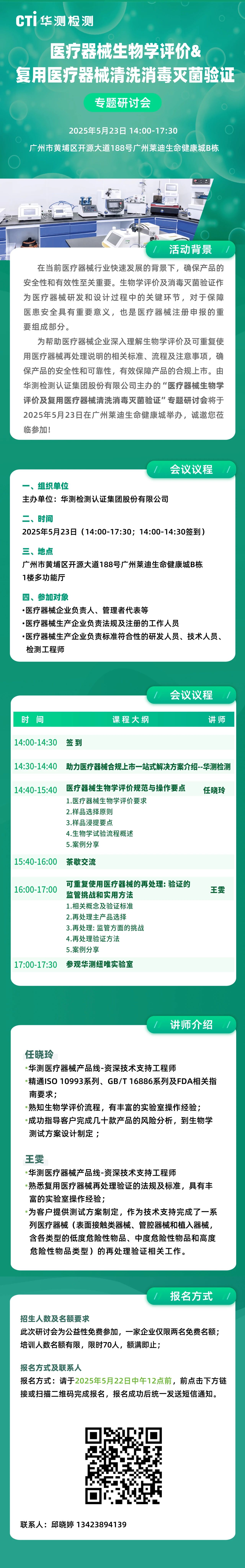 9888À˹ά¼Ó˹(¹É·Ý)ÓÐÏÞ¹«Ë¾-¹Ù·½ÍøÕ¾