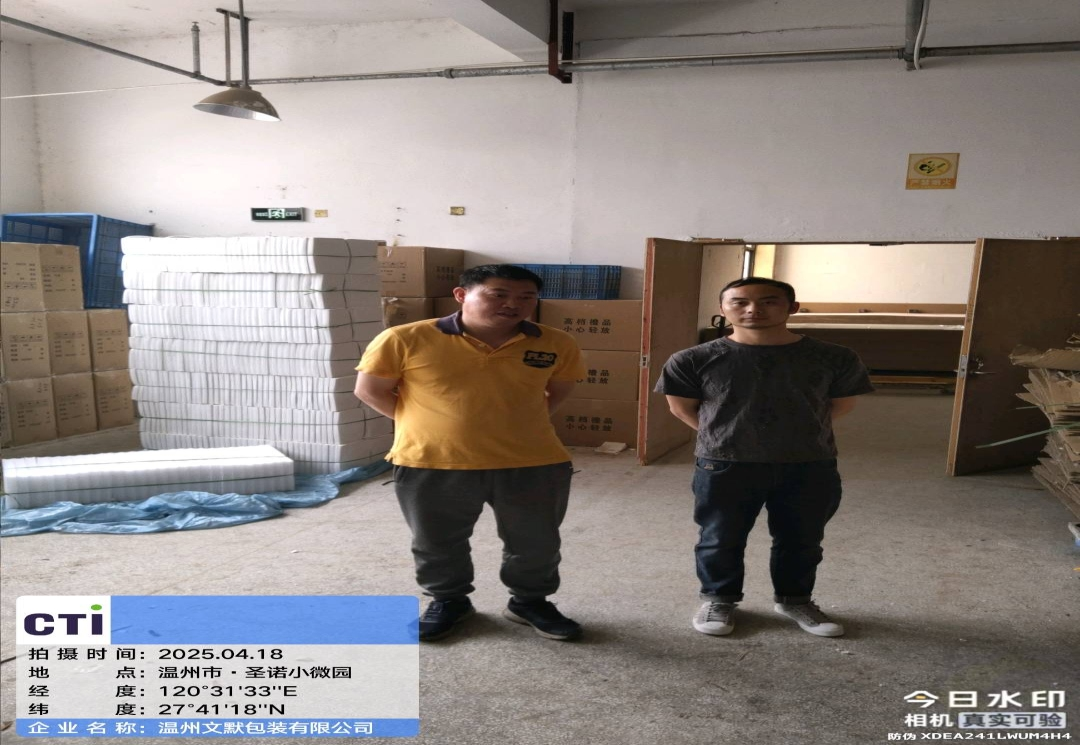 9888拉斯维加斯(股份)有限公司-官方网站