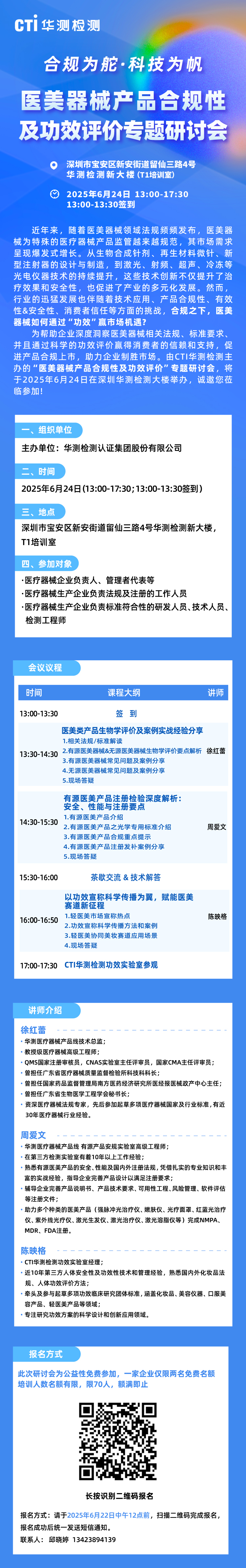 9888��˹ά��˹(�ɷ�)���޹�˾-�ٷ���վ