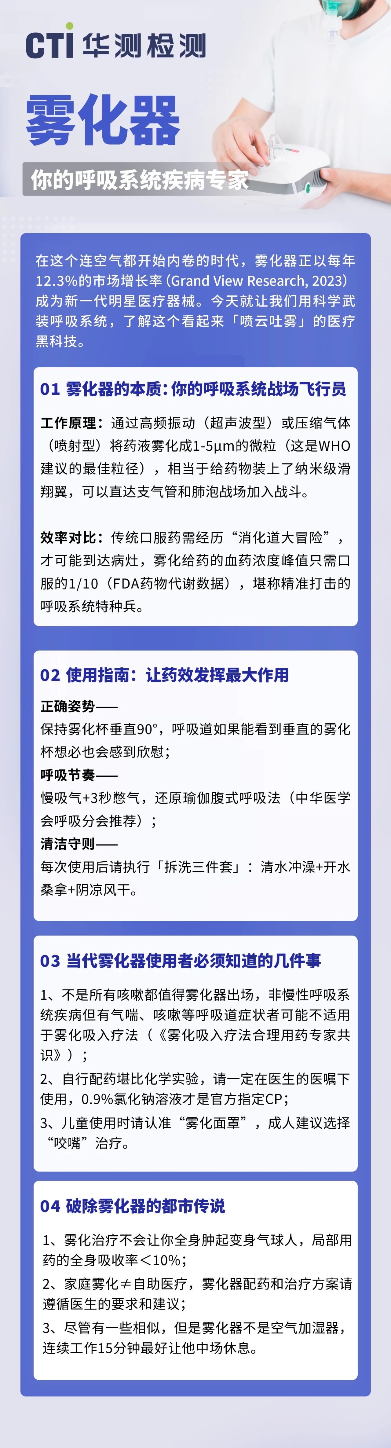 9888��˹ά��˹(�ɷ�)���޹�˾-�ٷ���վ