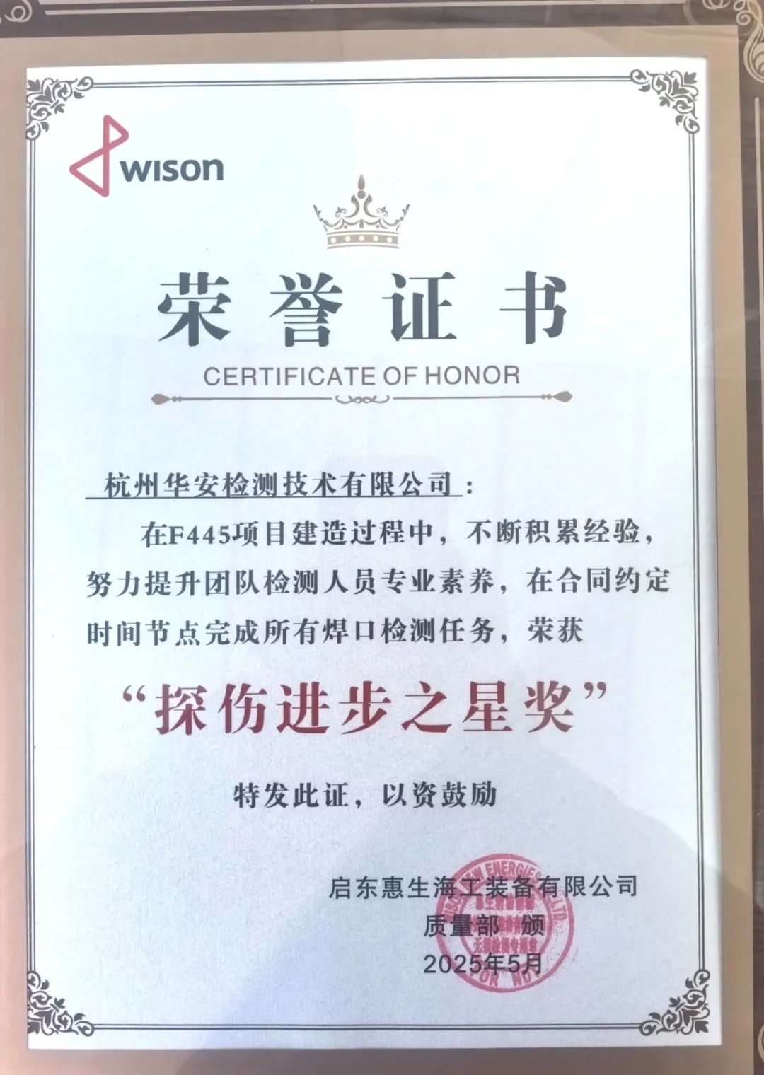 9888��˹ά��˹(�ɷ�)���޹�˾-�ٷ���վ