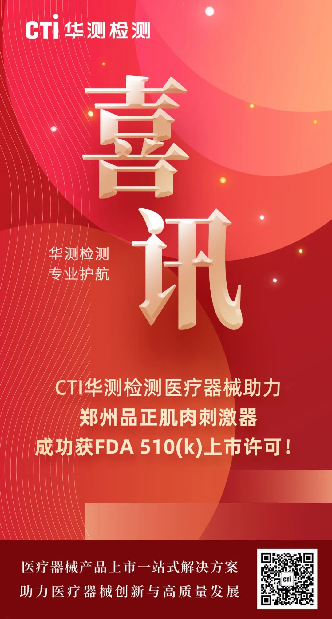 9888��˹ά��˹(�ɷ�)���޹�˾-�ٷ���վ