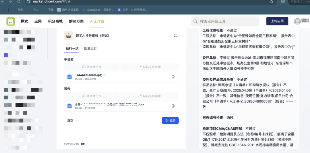 9888À˹ά¼Ó˹(¹É·Ý)ÓÐÏÞ¹«Ë¾-¹Ù·½ÍøÕ¾