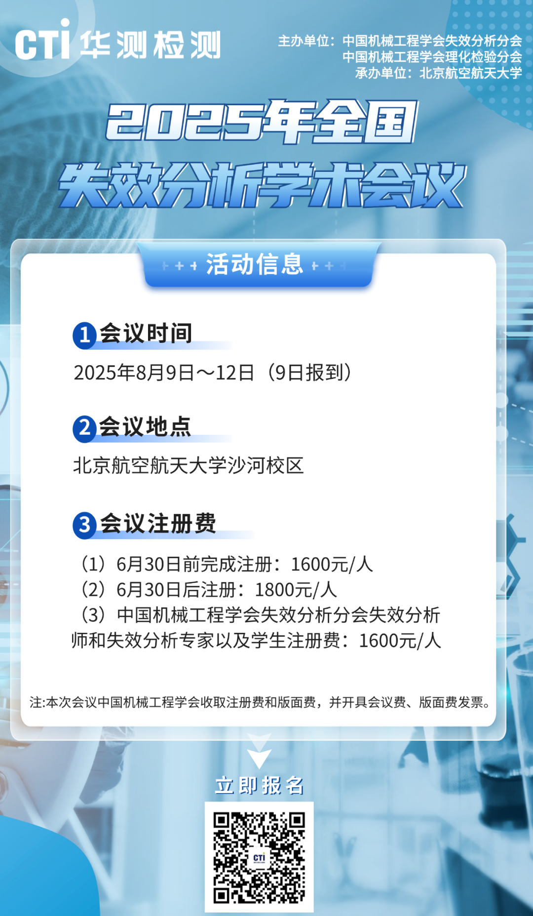 9888��˹ά��˹(�ɷ�)���޹�˾-�ٷ���վ