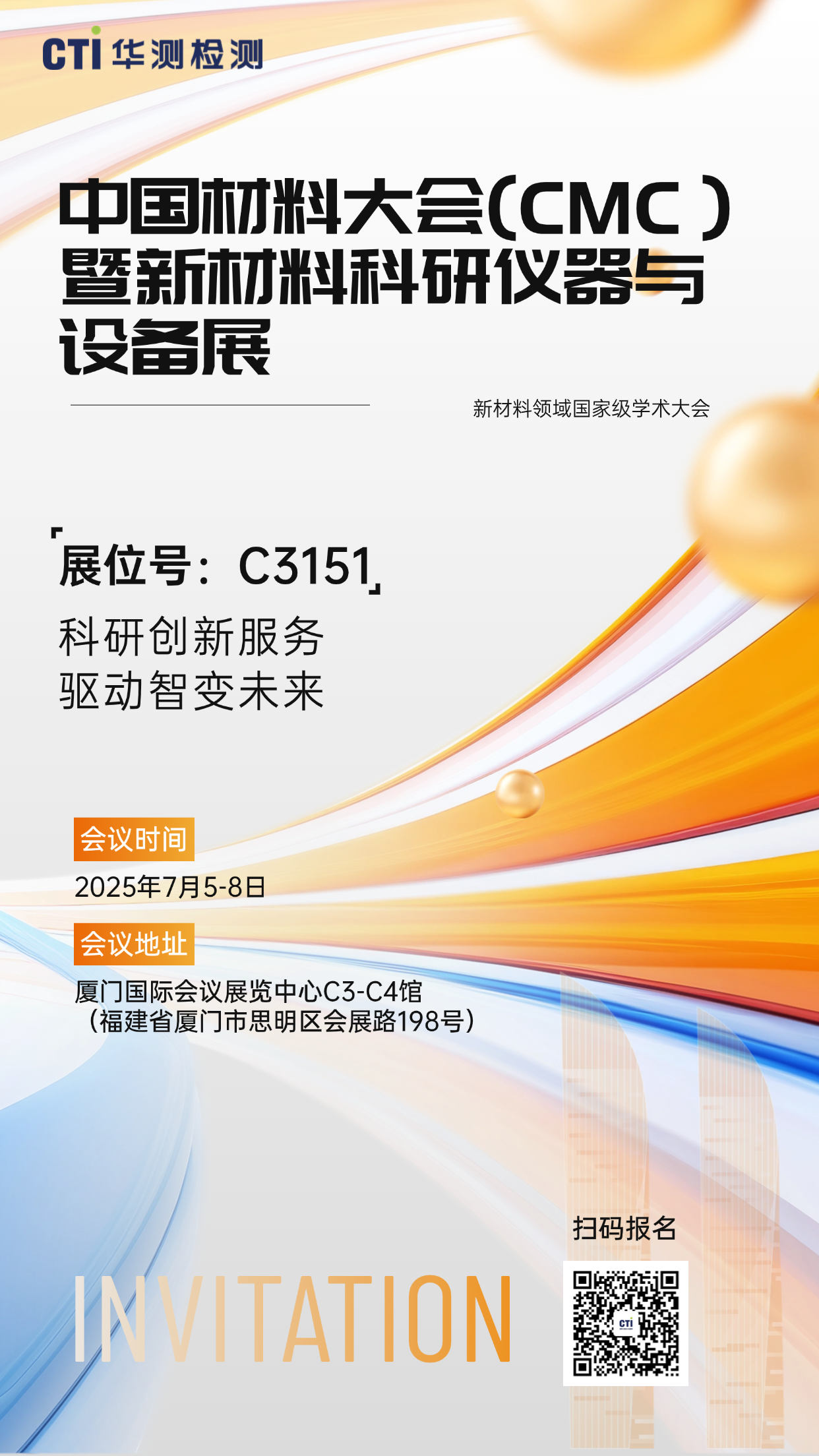 9888À˹ά¼Ó˹(¹É·Ý)ÓÐÏÞ¹«Ë¾-¹Ù·½ÍøÕ¾