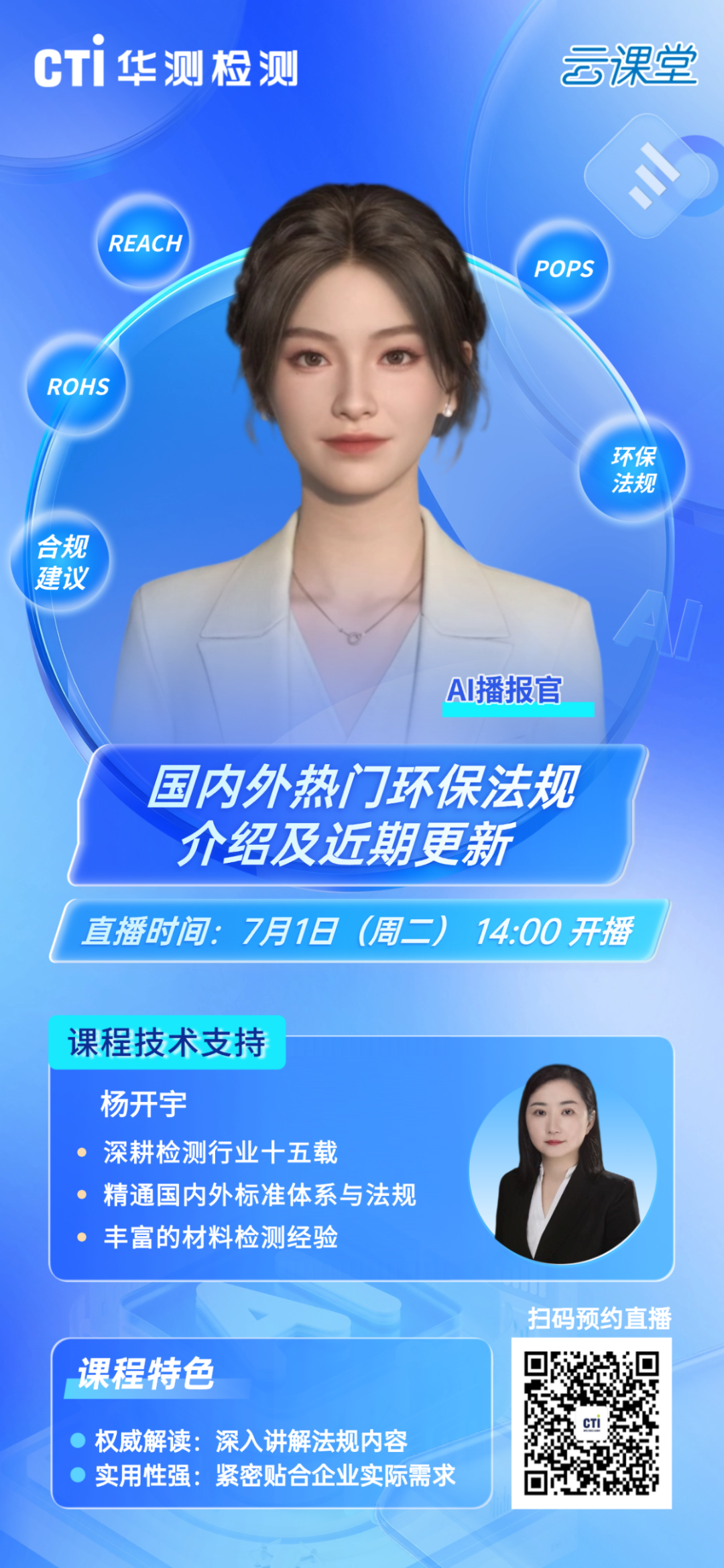 9888��˹ά��˹(�ɷ�)���޹�˾-�ٷ���վ